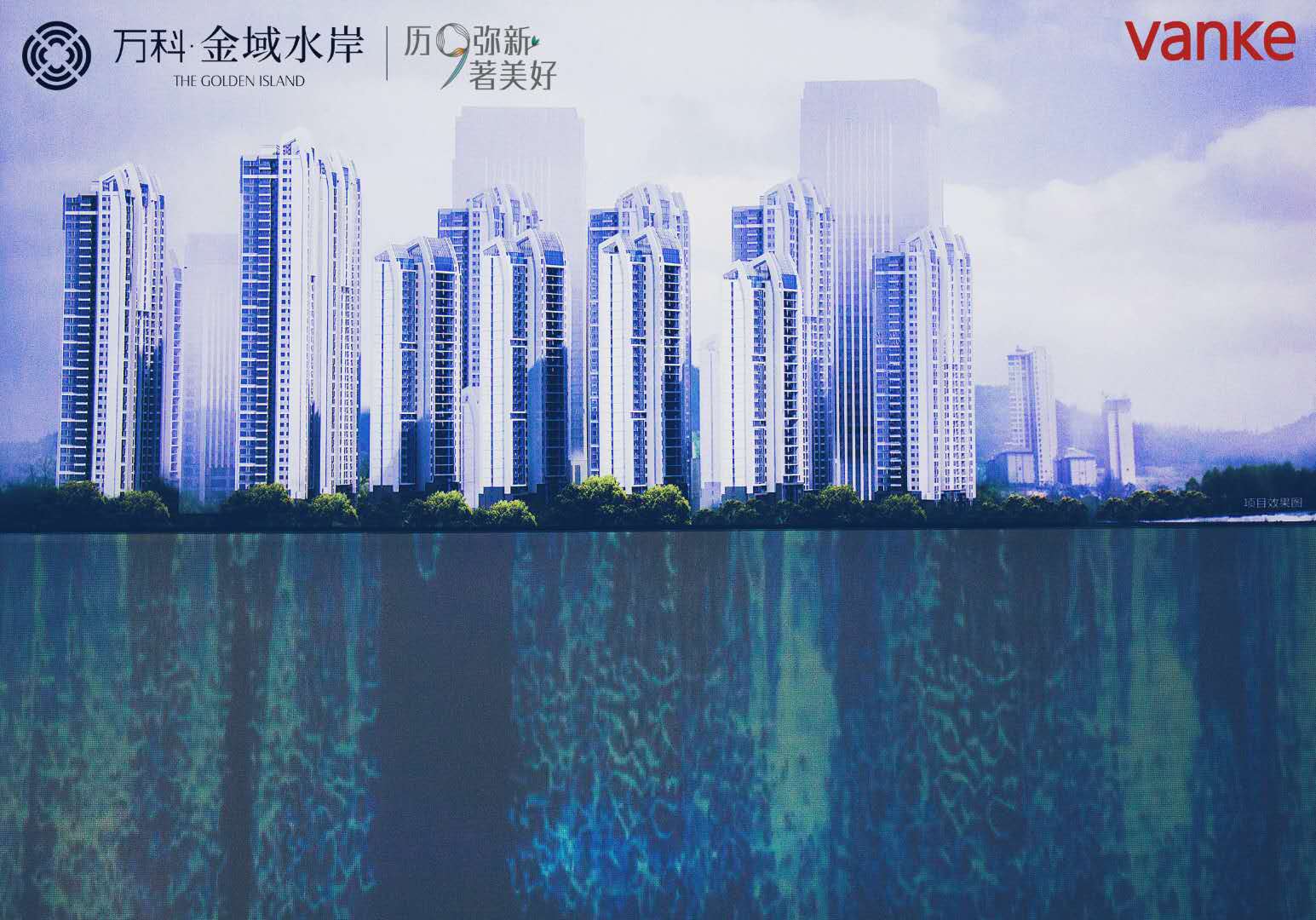 万科金域水岸最新动态揭秘，最新进展与指南