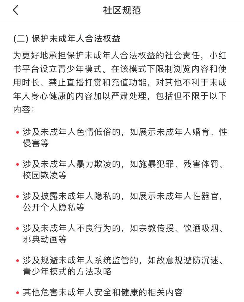 远离色情内容，寻找健康有益的娱乐方式