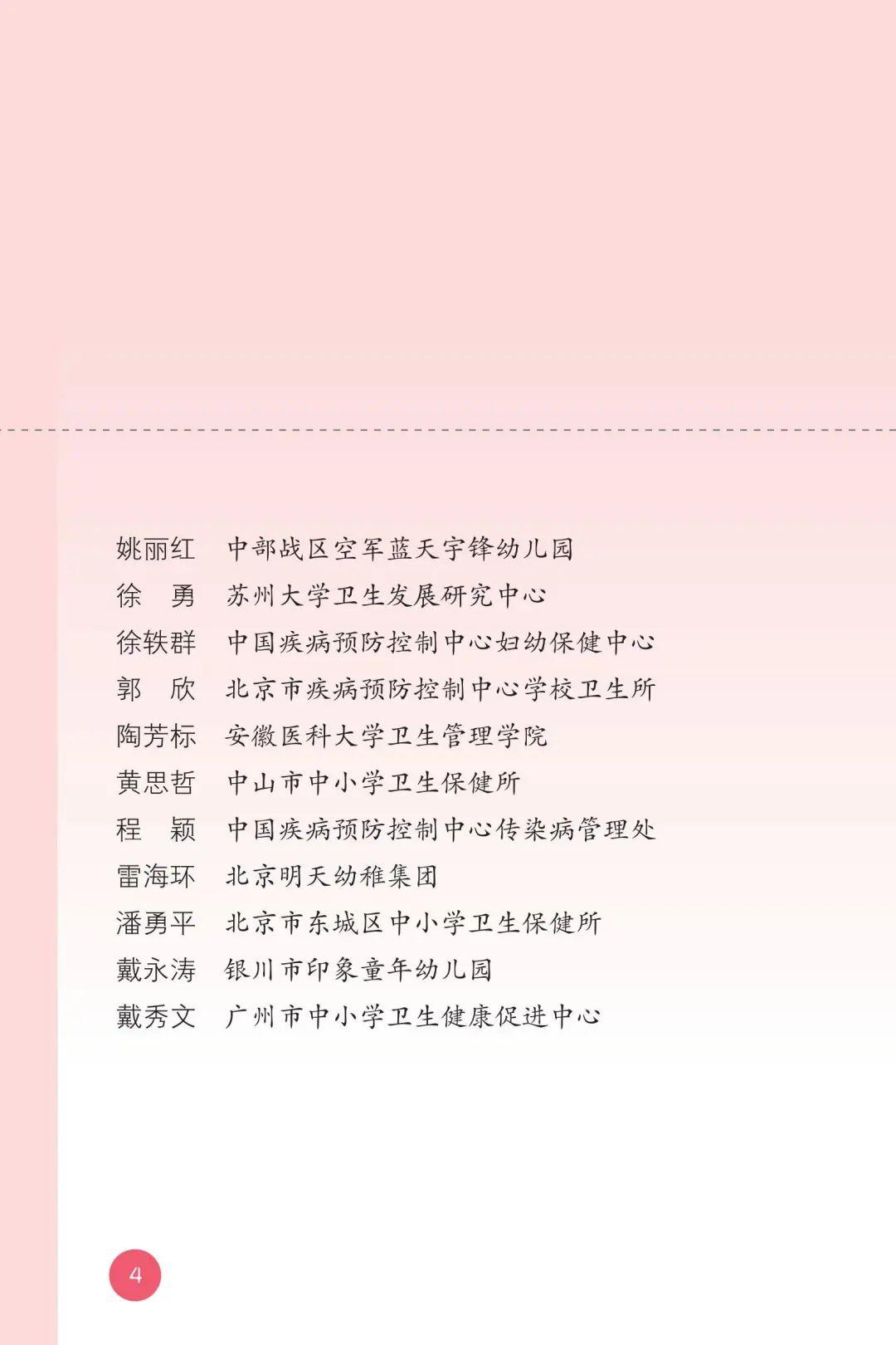 最新型冠状病毒数据详解，步骤指南与实时更新