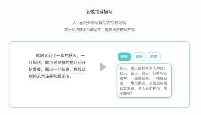 浅言最新版本，科技重塑生活，智能魅力体验新篇章