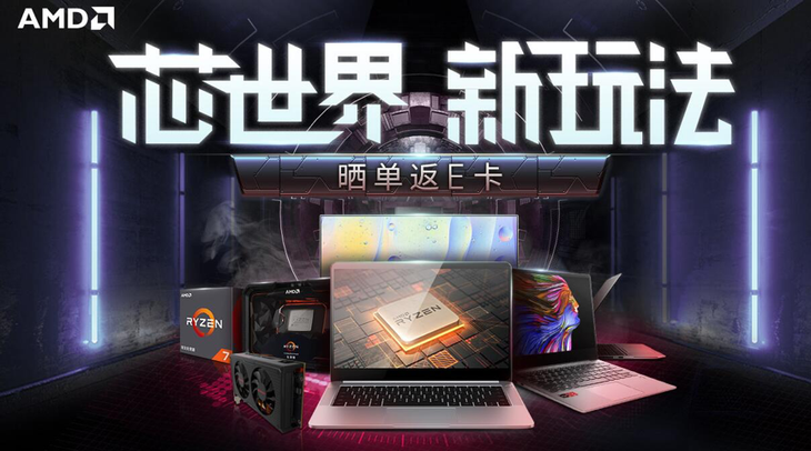锐龙最新版本的独特魅力，小巷中的秘密小店
