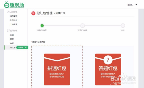 趣问最新版本操作指南，全方位教程，适合初学者与进阶用户