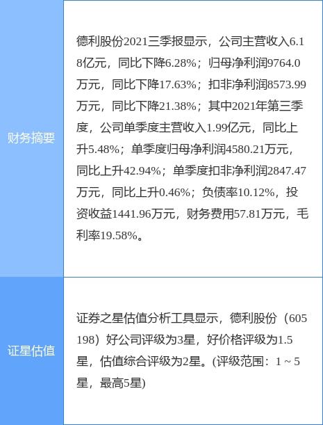 6月9日国内最新疫情全面解读与案例分析
