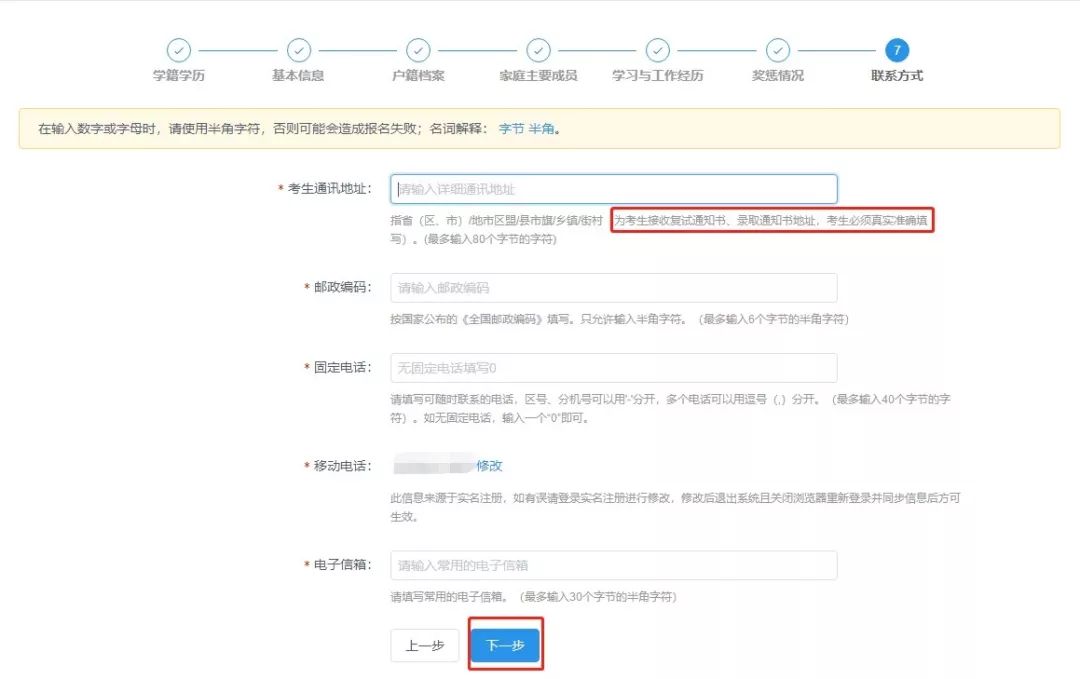 广东公务员最新考试信息及备考步骤指南