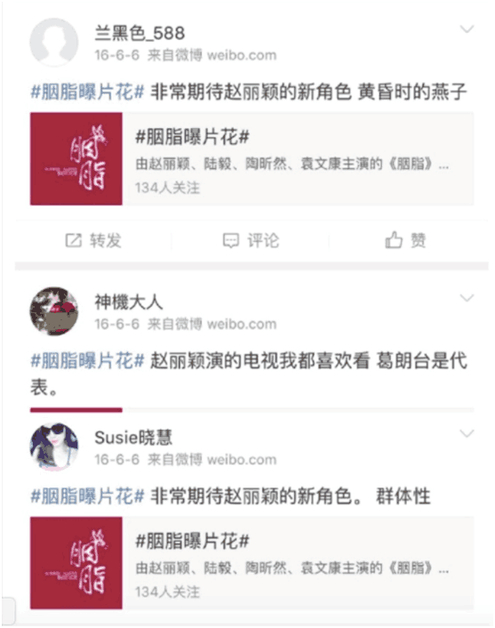 郑爽微博最新上热搜，追踪与参与热门话题的步骤指南