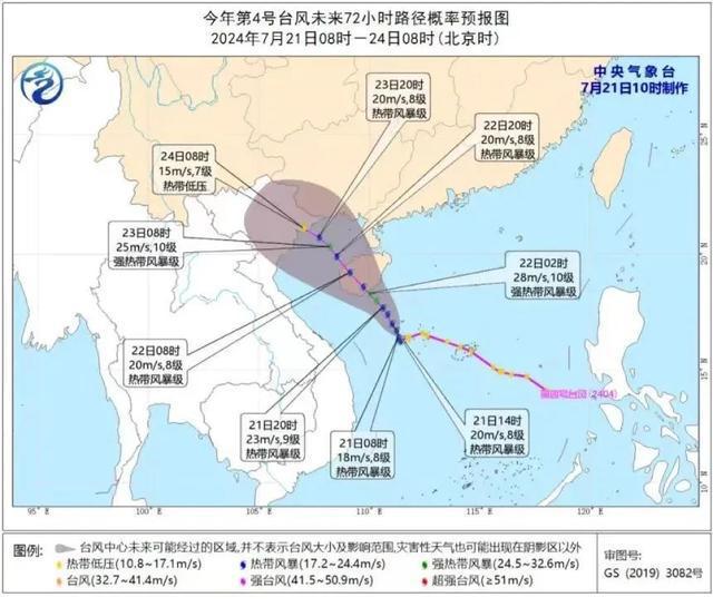 吉林台风最新动态，机场受影响情况更新