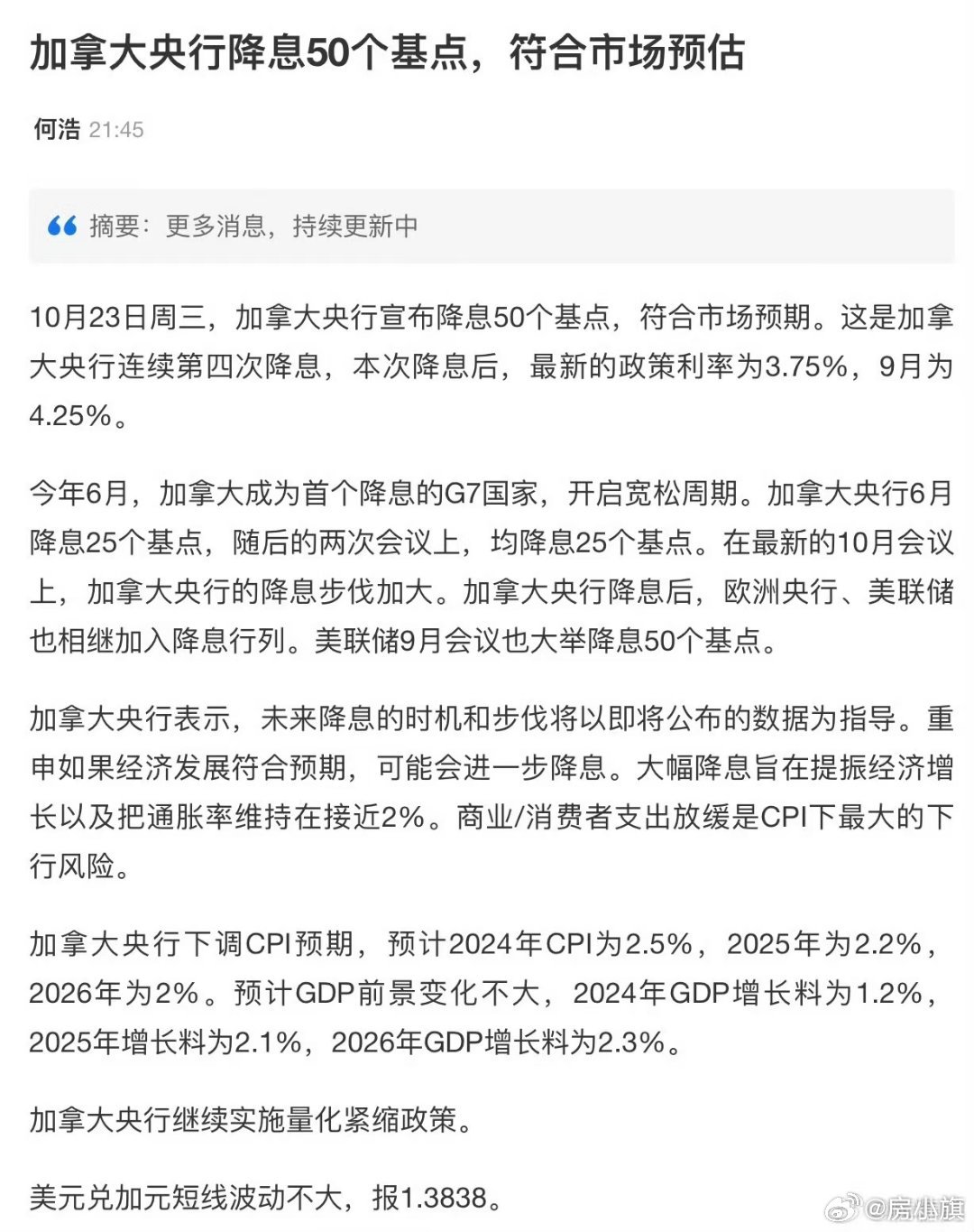 第1002页