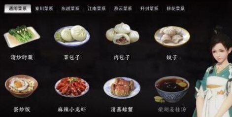 天刀手游最新菜谱大全，科技烹饪，味蕾盛宴的盛宴开启