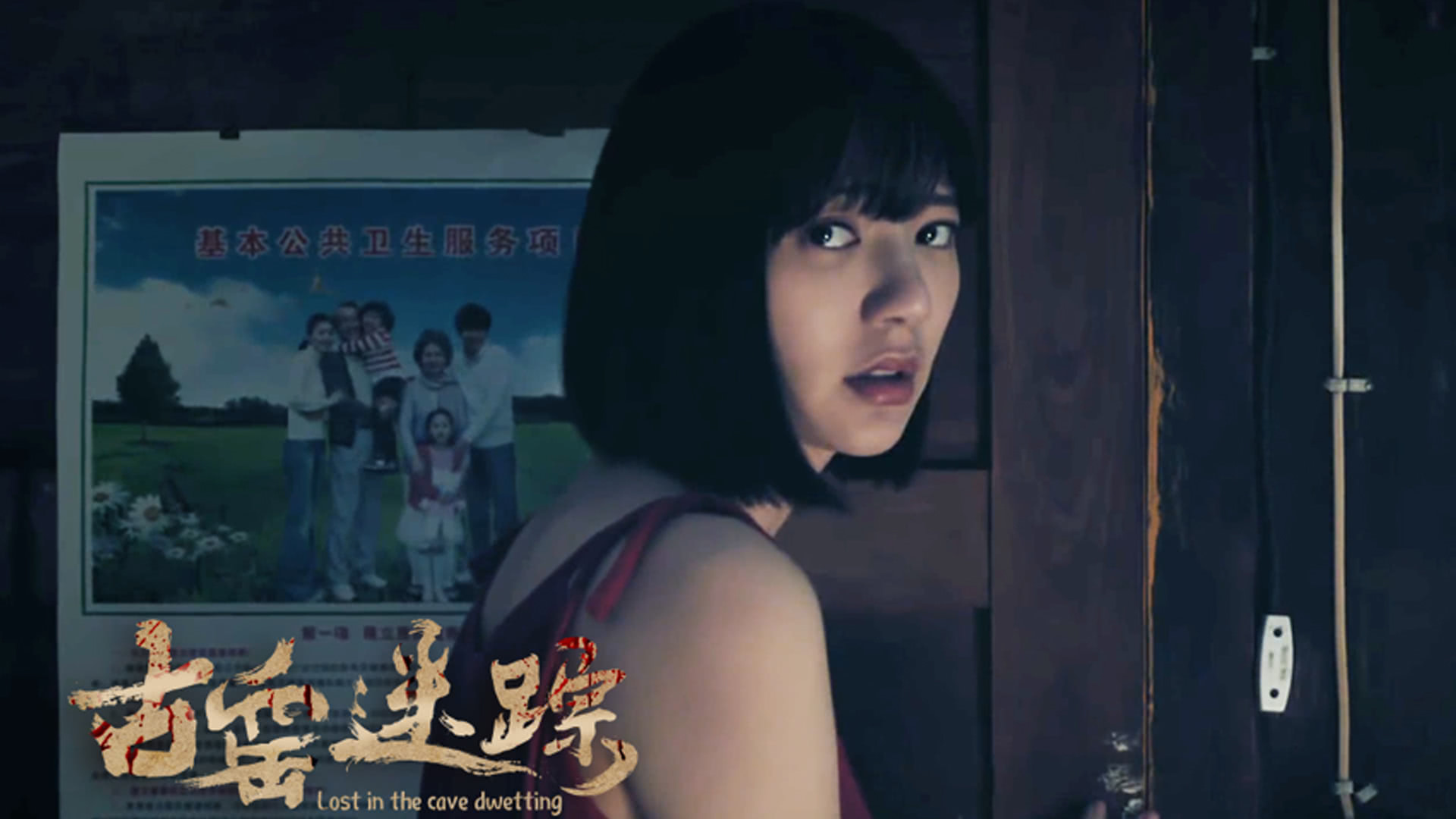 尤酷播最新电影，小巷中的惊喜宝藏