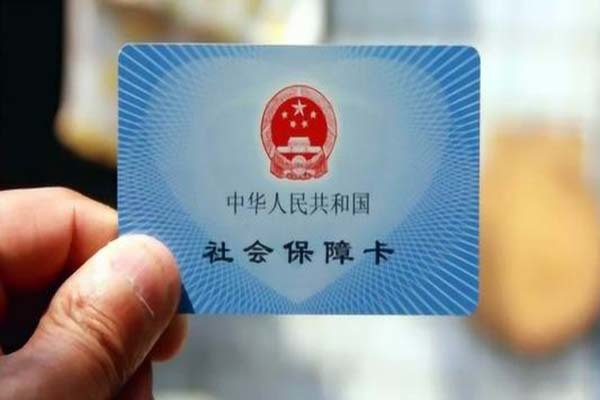 天津最新社保减免政策详解与分析