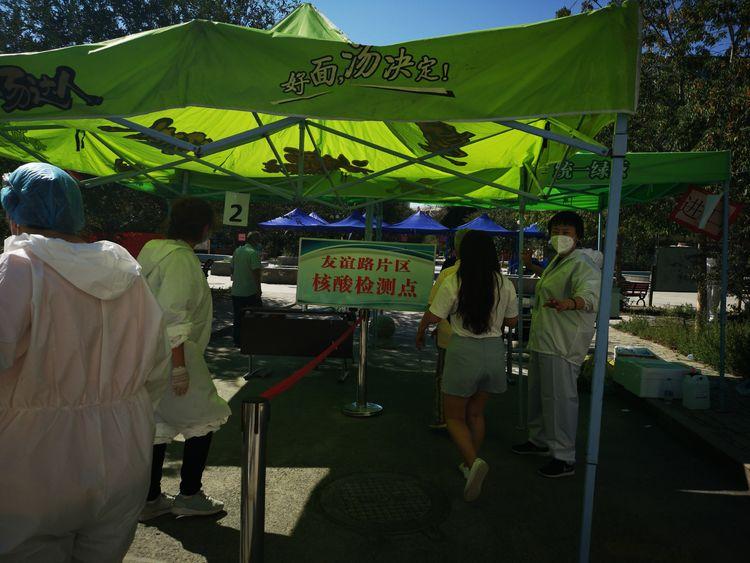 乌鲁木齐疫情最新会议，旅行的力量，探索自然美景的魅力