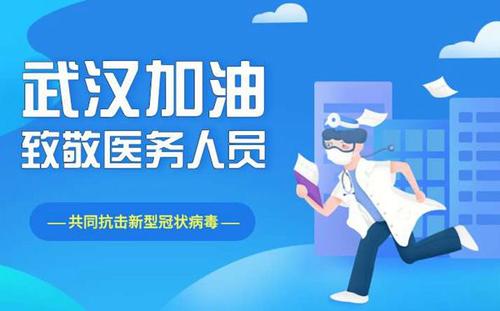 新强最新疫情情况更新，实时了解最新动态