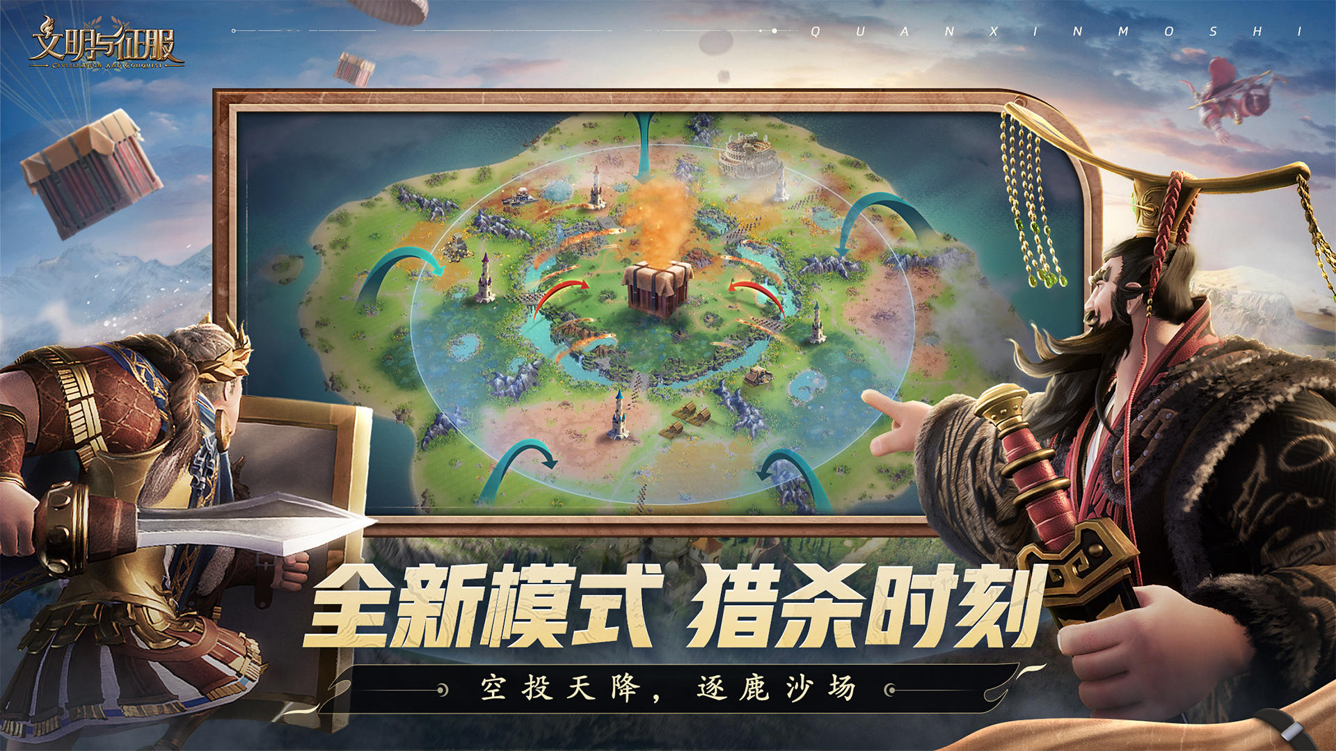 盛世芳华游戏最新攻略，自信与成就感的成长之旅指南