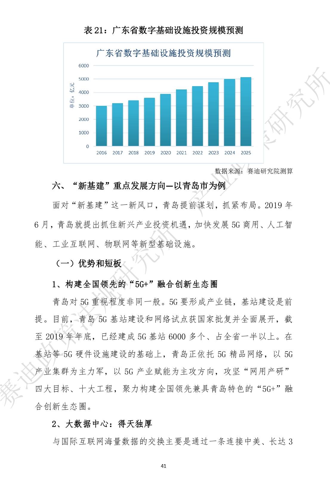 柬埔寨最新政策深度解读与探讨，多方视角的观察与分析