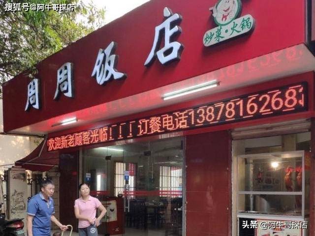 四川最新信息揭秘，小巷深处的独特风味特色小店等你来探索