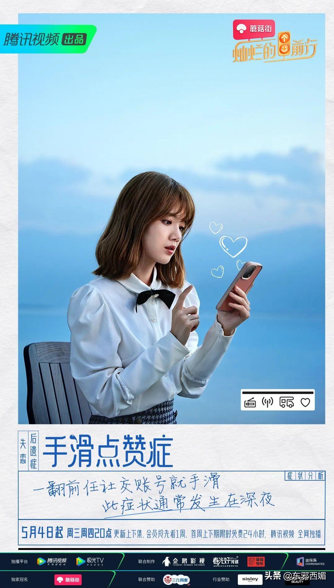 岳云彭最新电影，自然美景的治愈之旅，探寻内心平和的启程