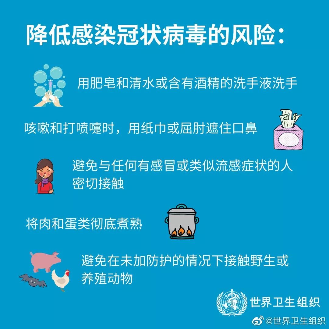 广州新肺炎最新通报，全面防控，积极应对的策略更新