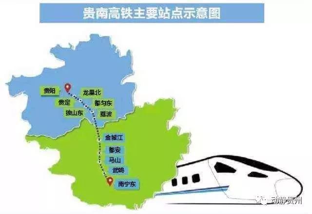 贵州最新高铁线路，速度与友情的交响之旅