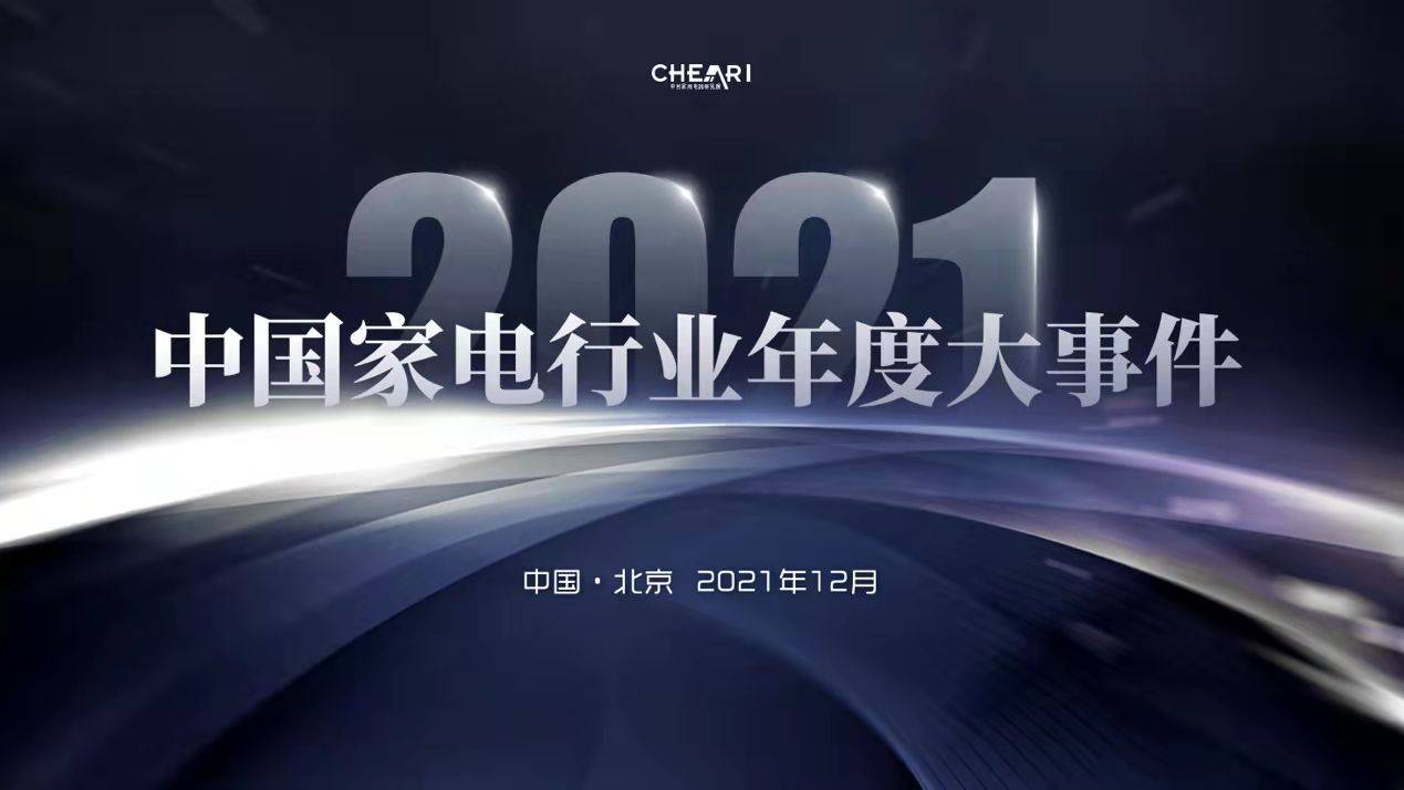 武天骄，高科技巅峰之作，改变生活的力量