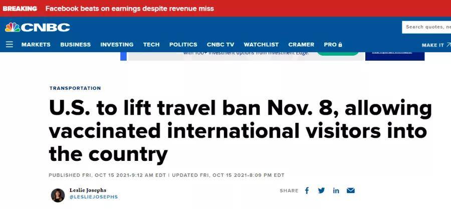 美国解除旅行禁令，全球旅行新篇章开启
