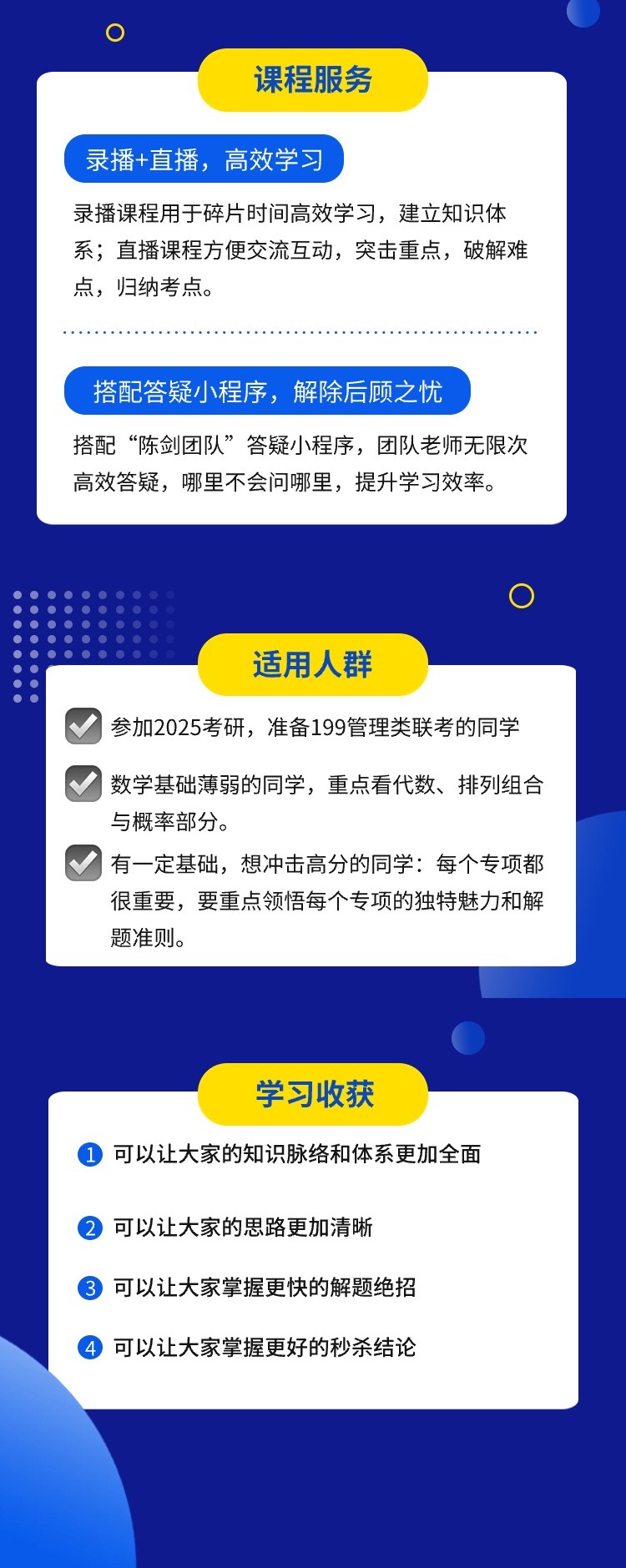 行业大师最新期答案及步骤指南，初学者与进阶用户的必备参考