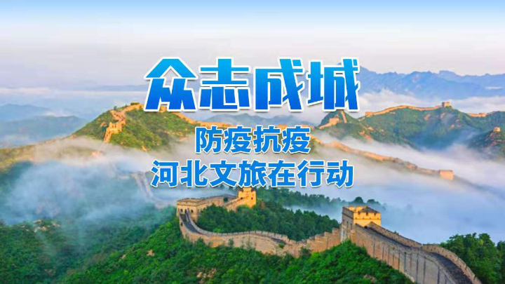 云南最新防控工作与探索自然美景的轻松之旅