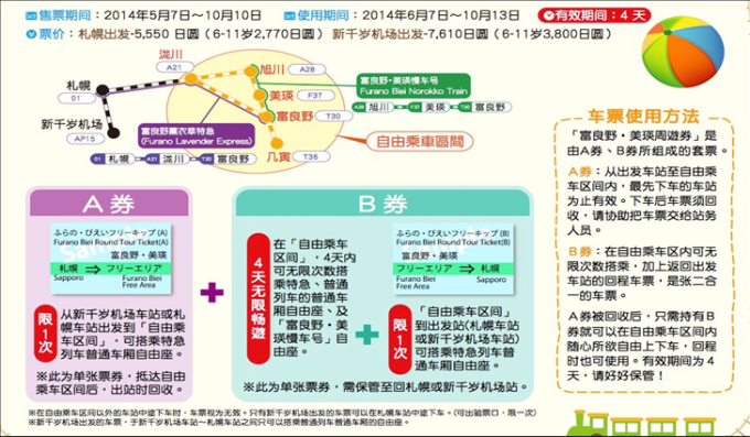 日本札幌最新疫情情况深度解析与观点阐述