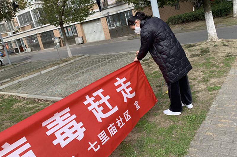 安徽最新防控通告，变化中的学习，铸就自信与成就之光之路