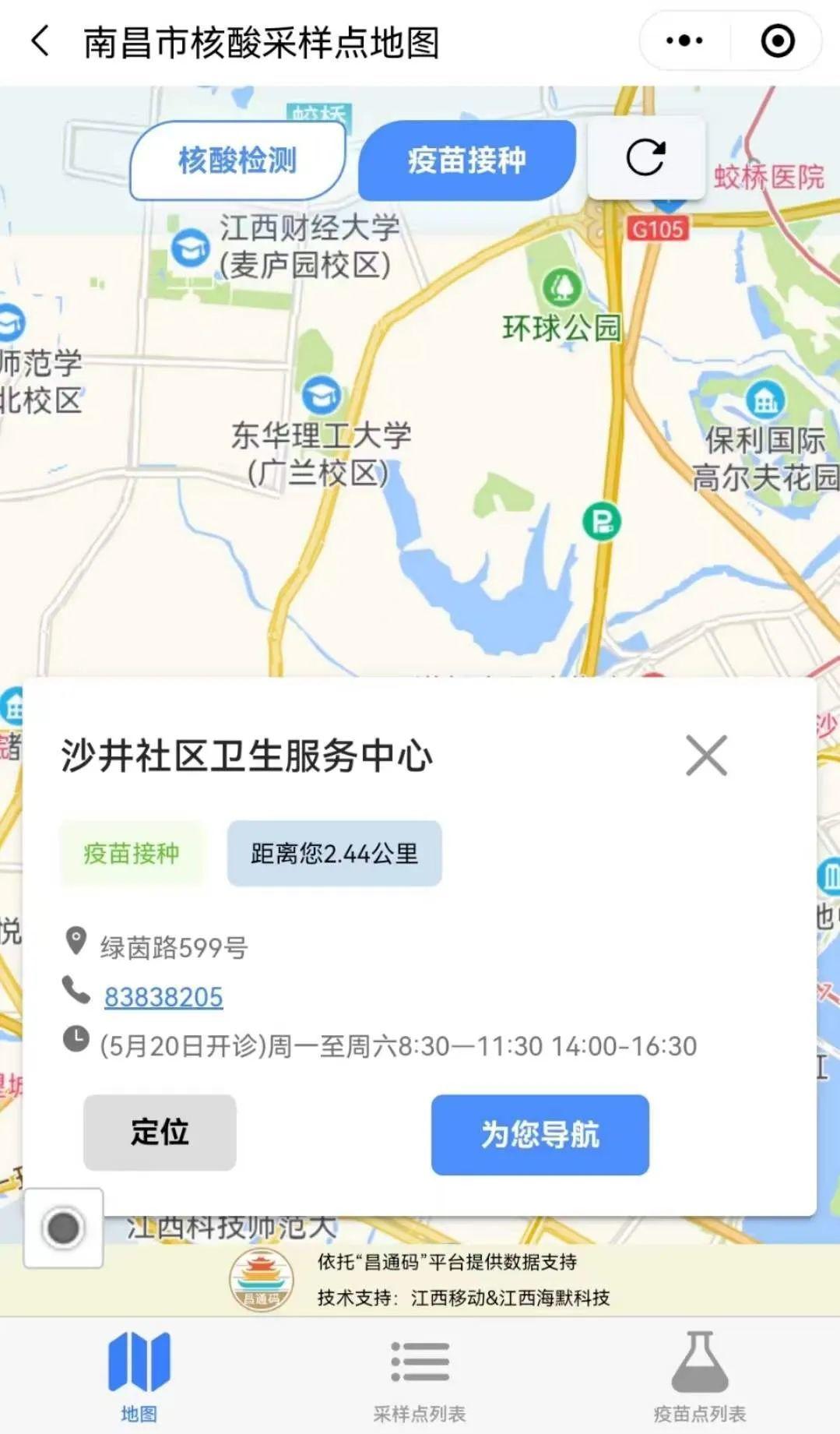 中国疫苗最新名单,中国疫苗最新名单，一场探索自然美景的轻松之旅