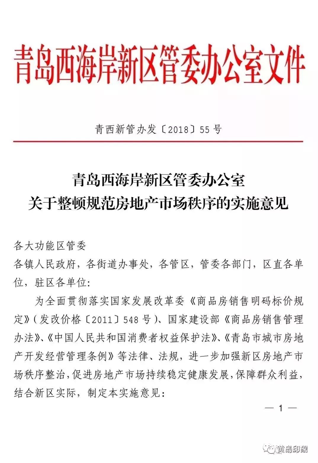 第1015页