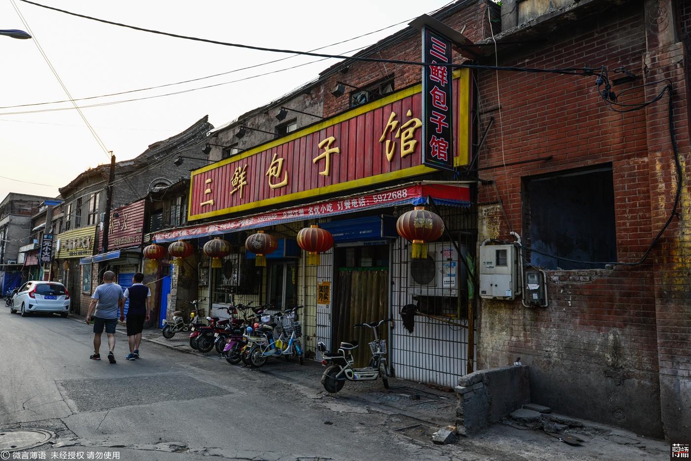 银保监会最新监管意见与小巷深处特色小店的独特魅力探索