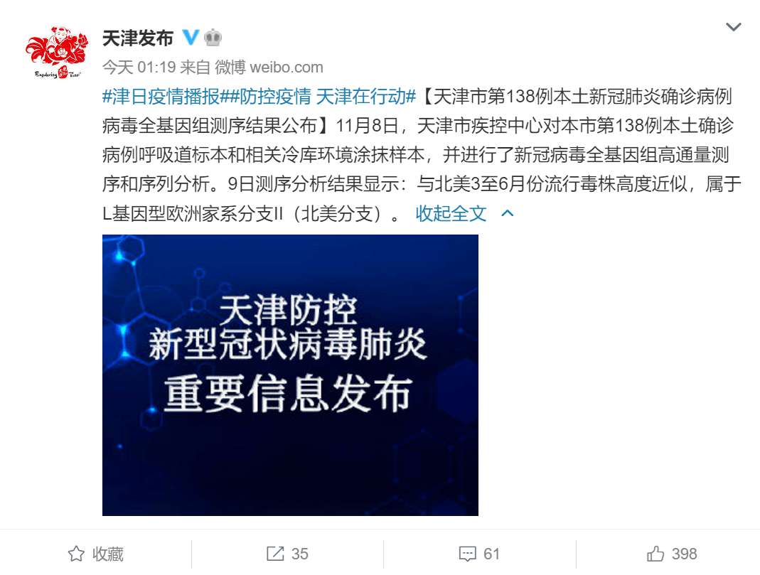 第1012页