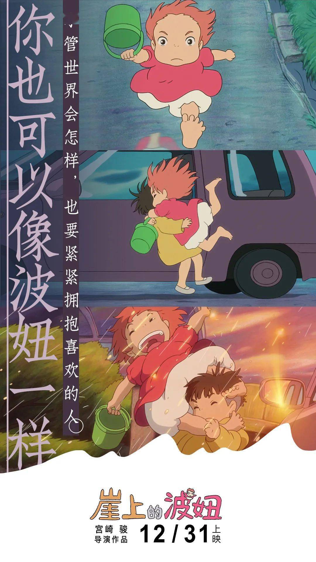 波妞最新版，功能特点与用户体验全面解析