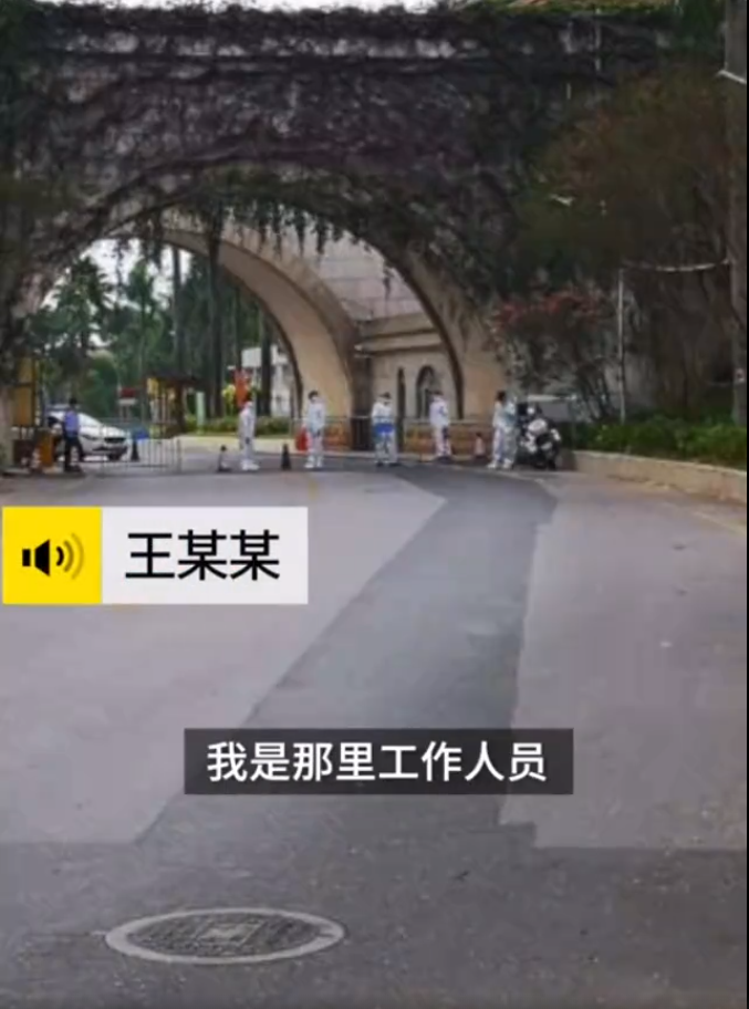 第1083页