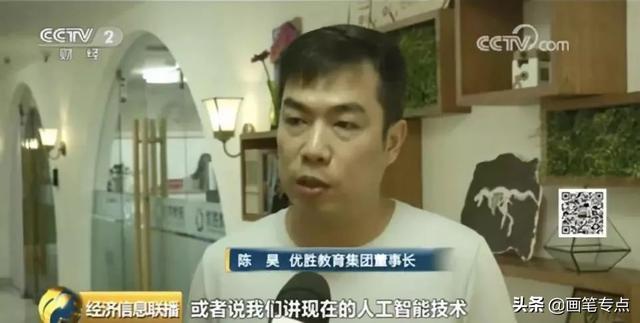 第1070页