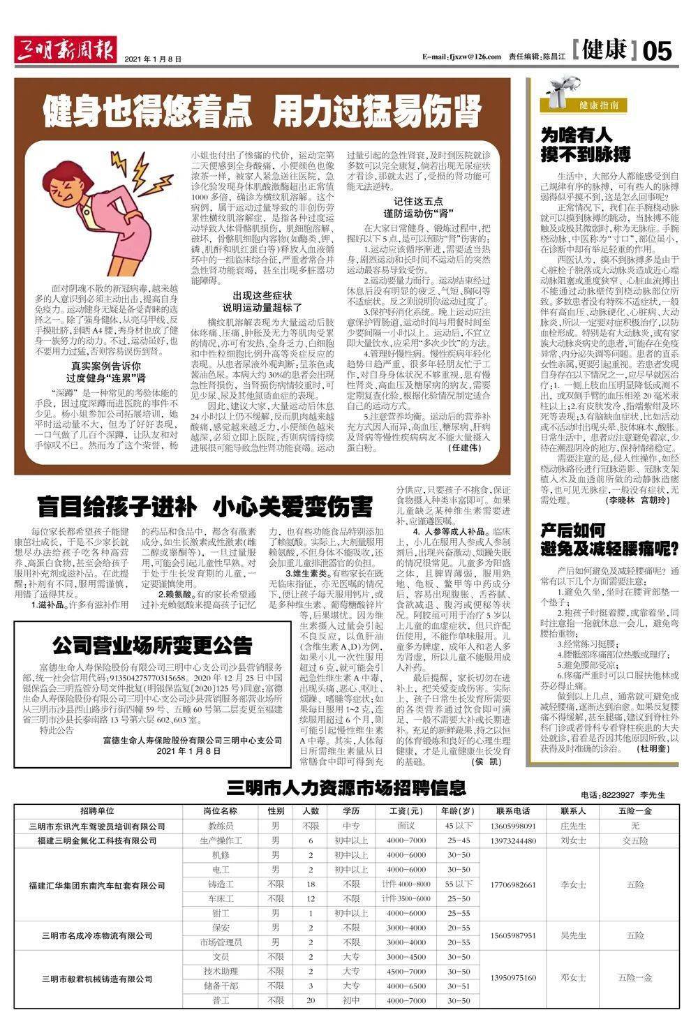 第957页