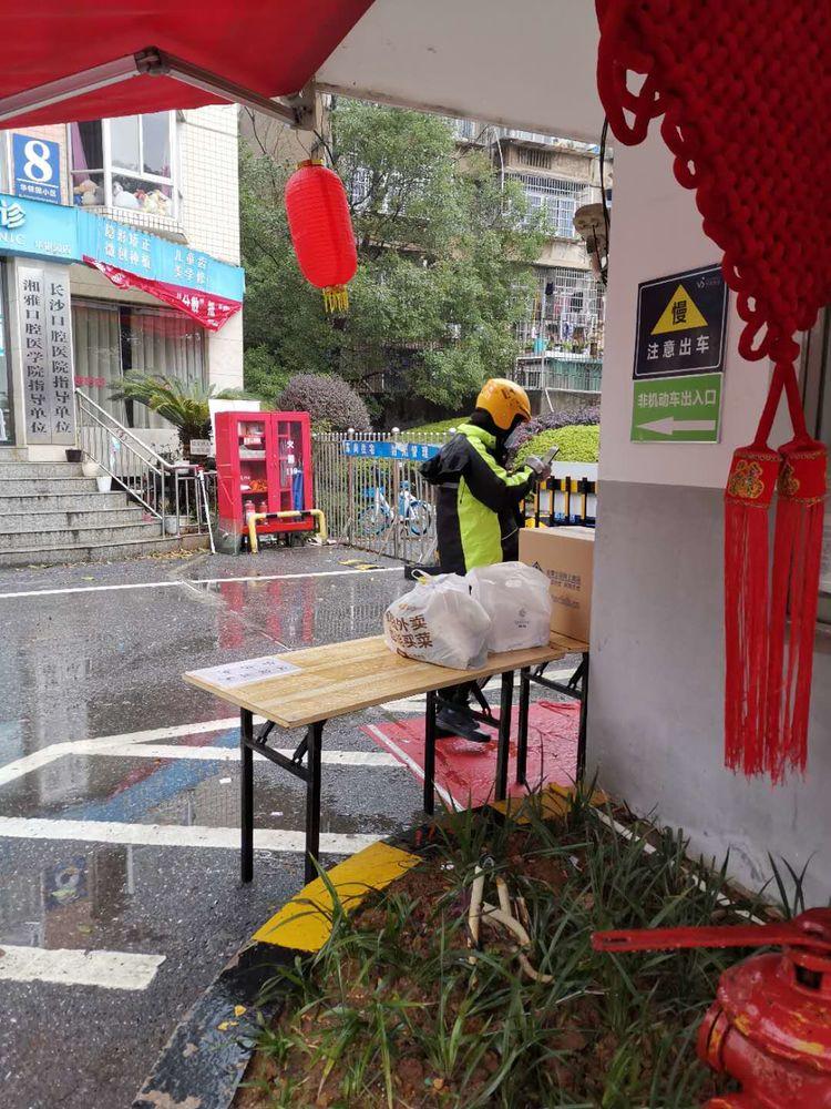 湖南最新疫情发布及观点论述