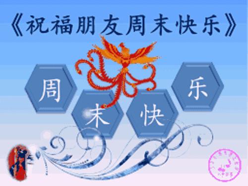 封闭式管理学校 第280页