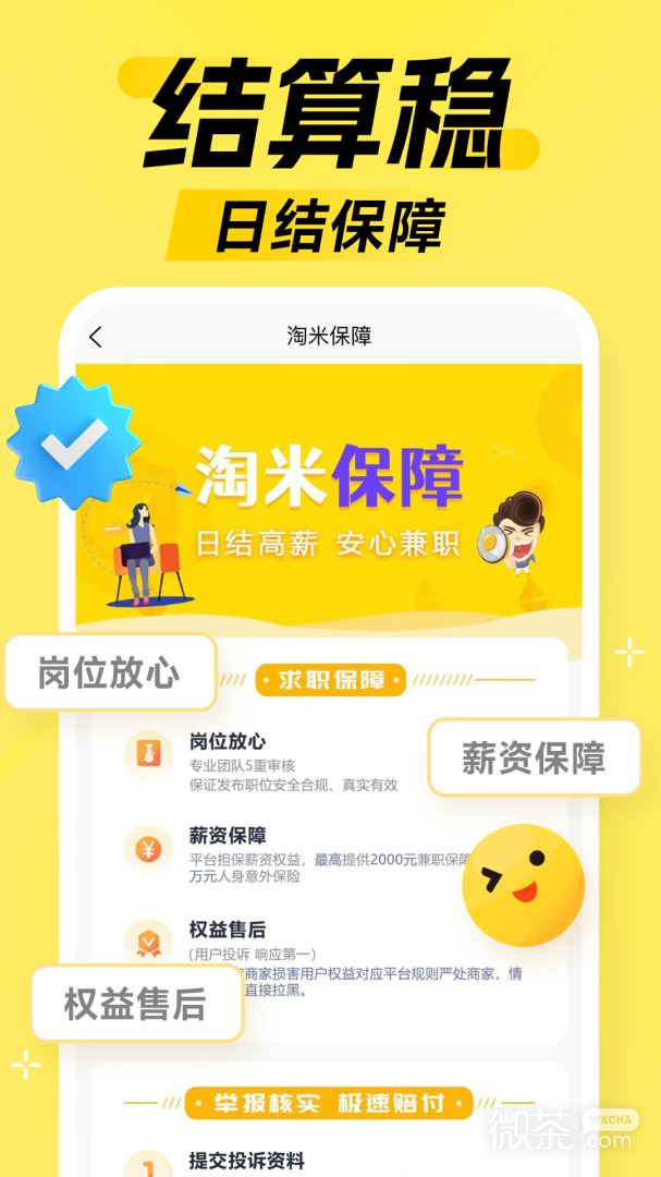 第908页