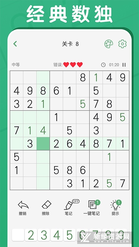 第824页