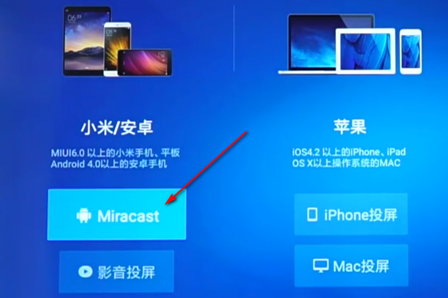 创维电视投屏功能开启教程，简易步骤指南