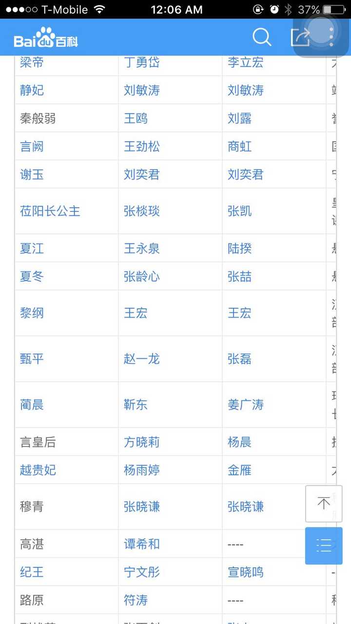 琅琊榜配音演员表，探寻声音背后的艺术魅力传奇