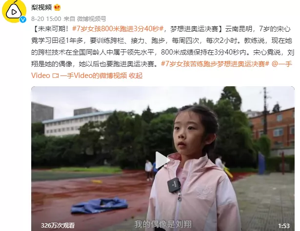 最新番号发布，自信与成就感的源泉启动仪式
