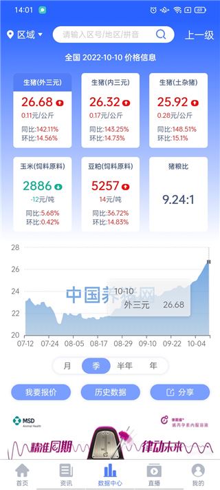 第836页