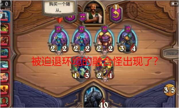 酒馆战旗英雄最新版跃上荣耀之旅，变化中的自信与成就感