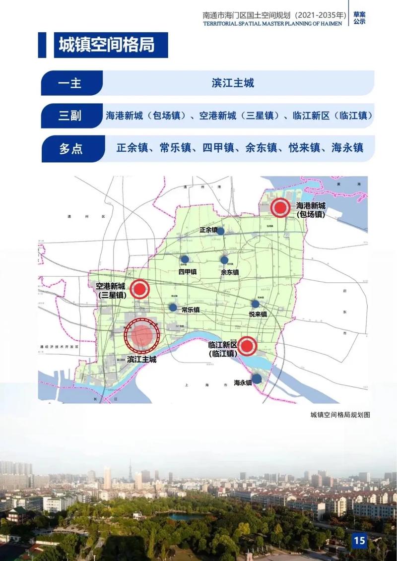 儿童教育 第236页