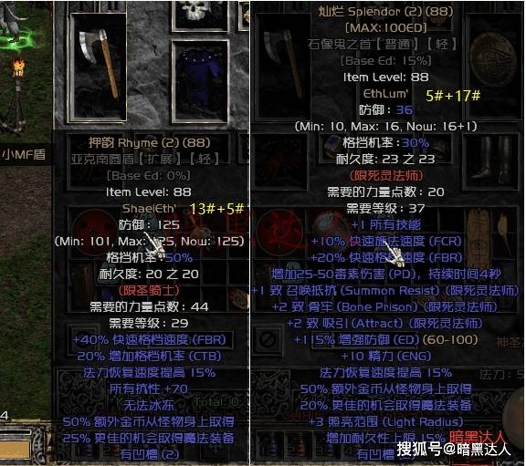第817页