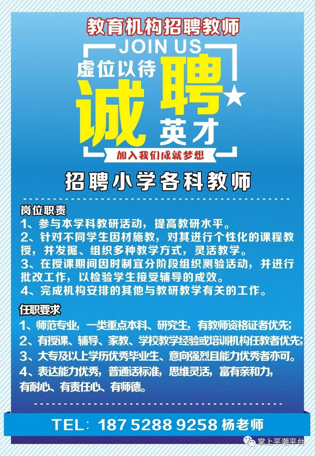 第788页