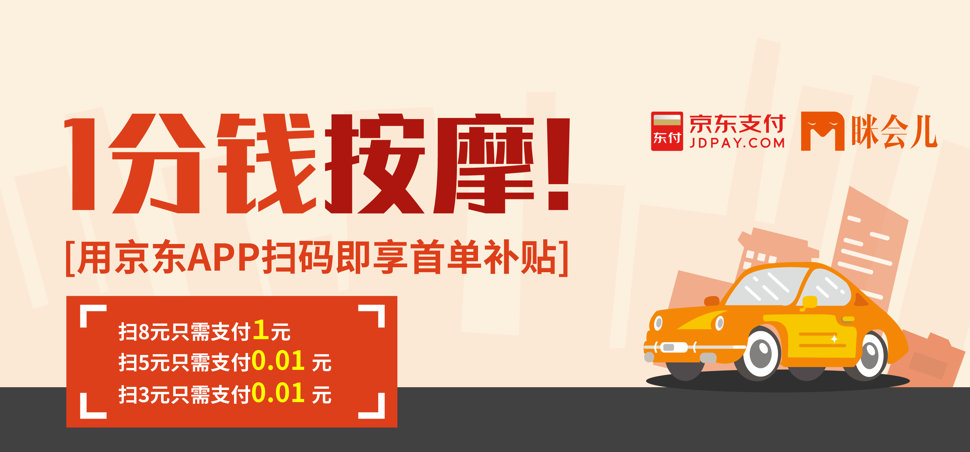 大武口最新驾驶员招聘，职业新篇章，时代背景下的机遇与挑战