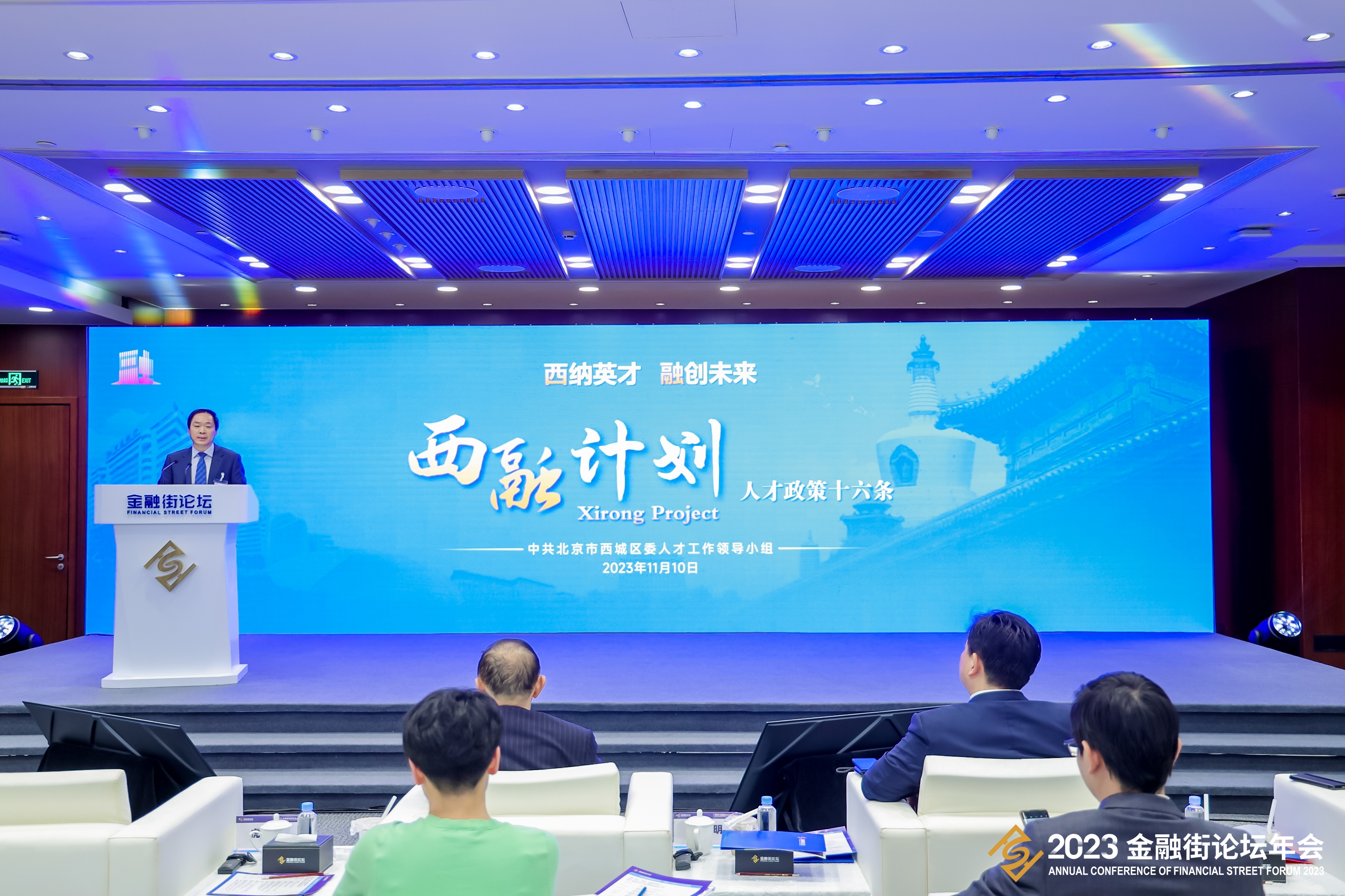 湾芜人才网最新职位发布，人才流动与区域发展的紧密关联